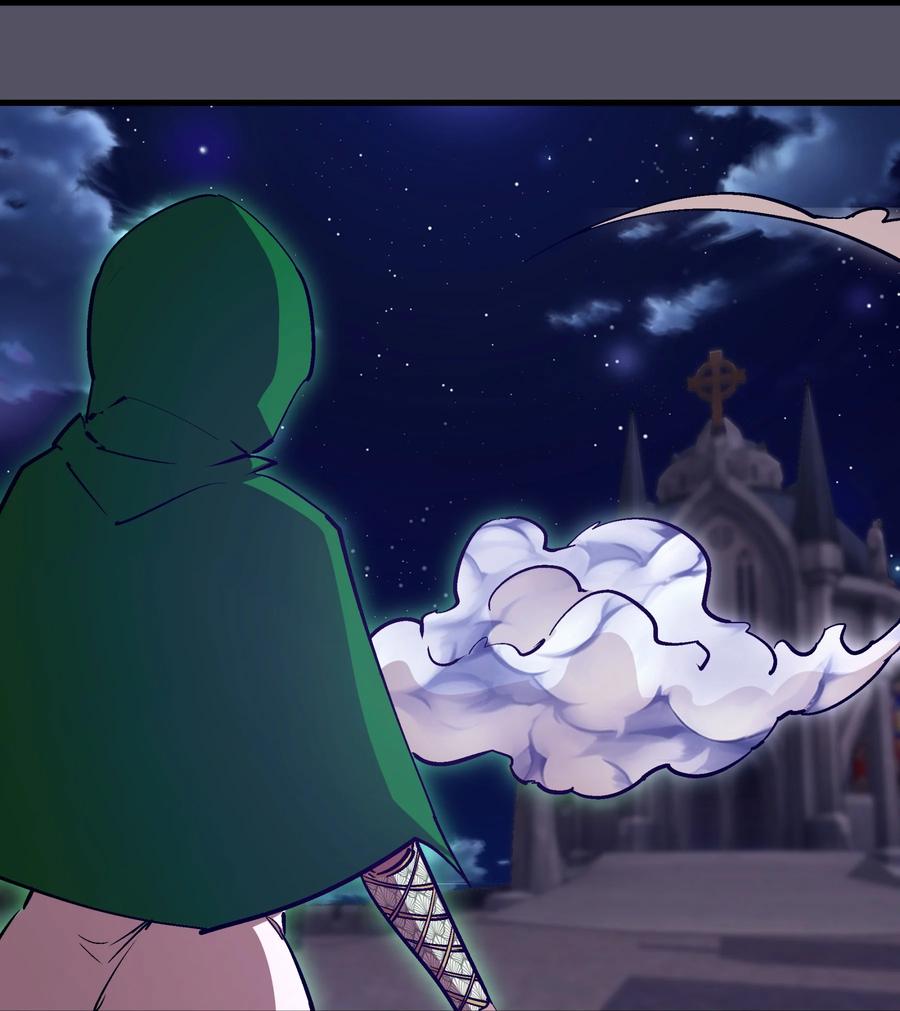 我不是大魔王 - 210 陷阱 - 第27张图