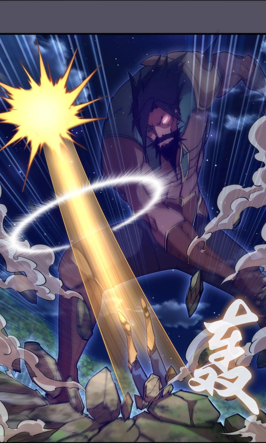 我不是大魔王 - 210 陷阱 - 第38张图