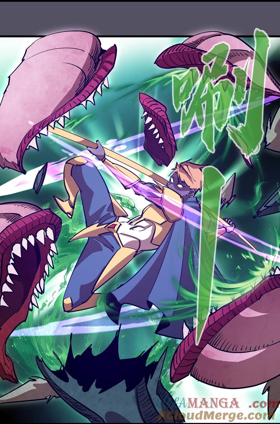 我不是大魔王 - 210 陷阱 - 第25张图