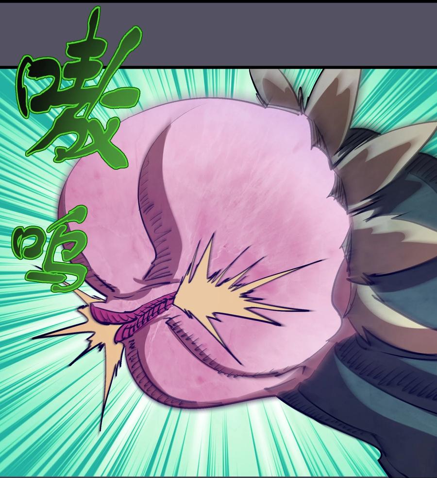 我不是大魔王 - 210 陷阱 - 第24张图