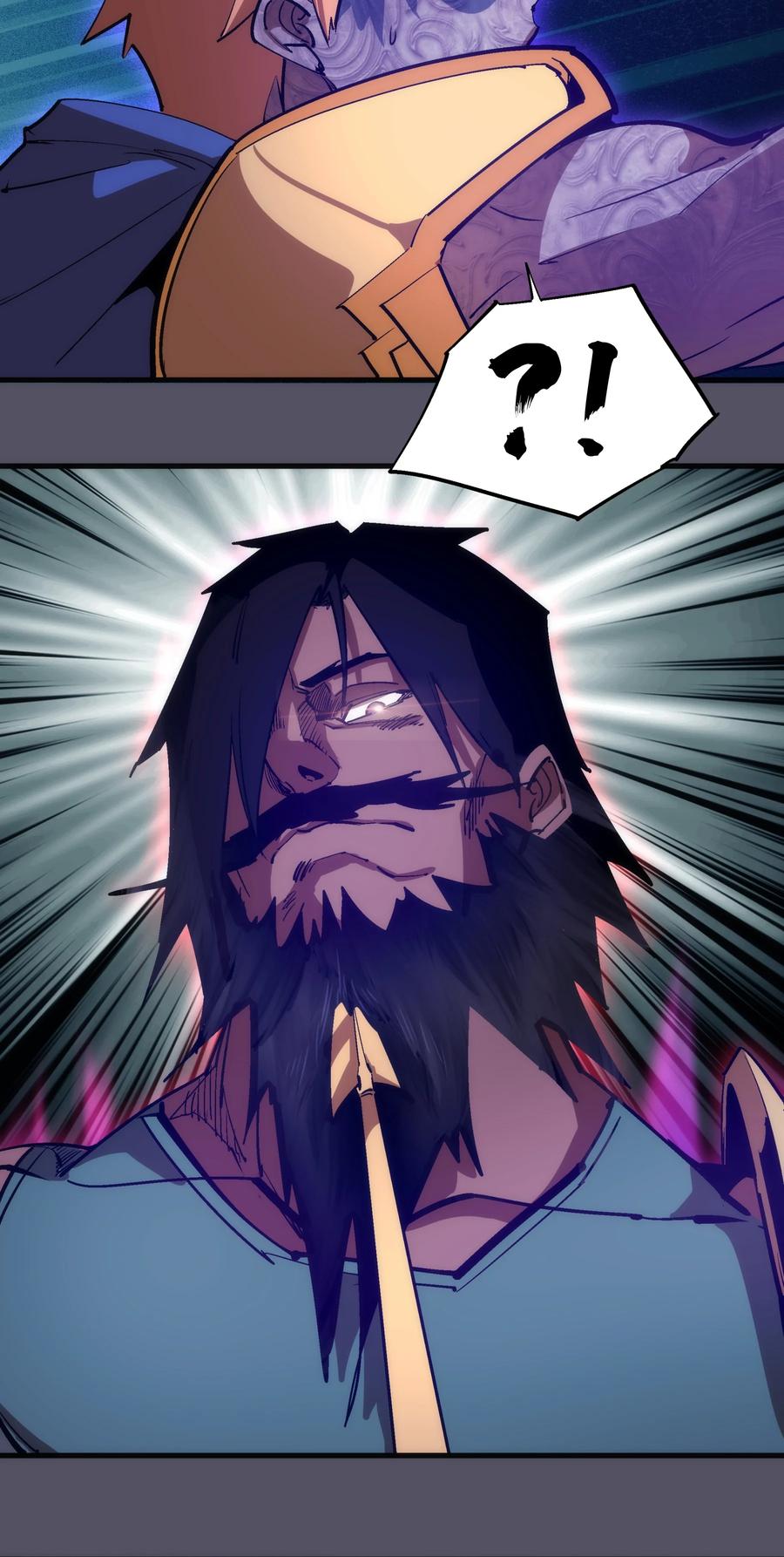 我不是大魔王 - 211 三选一 - 第11张图