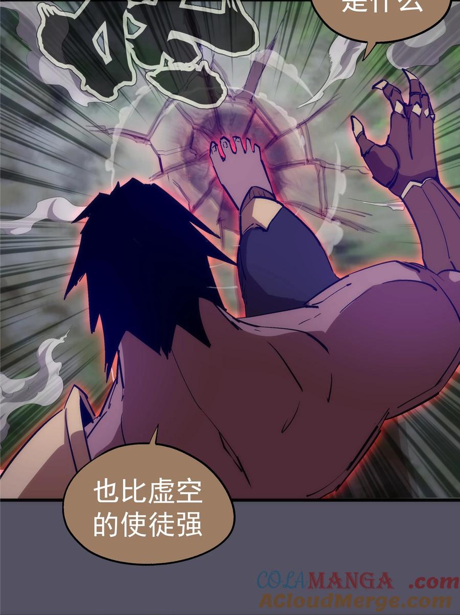 我不是大魔王 - 211 三选一 - 第7张图