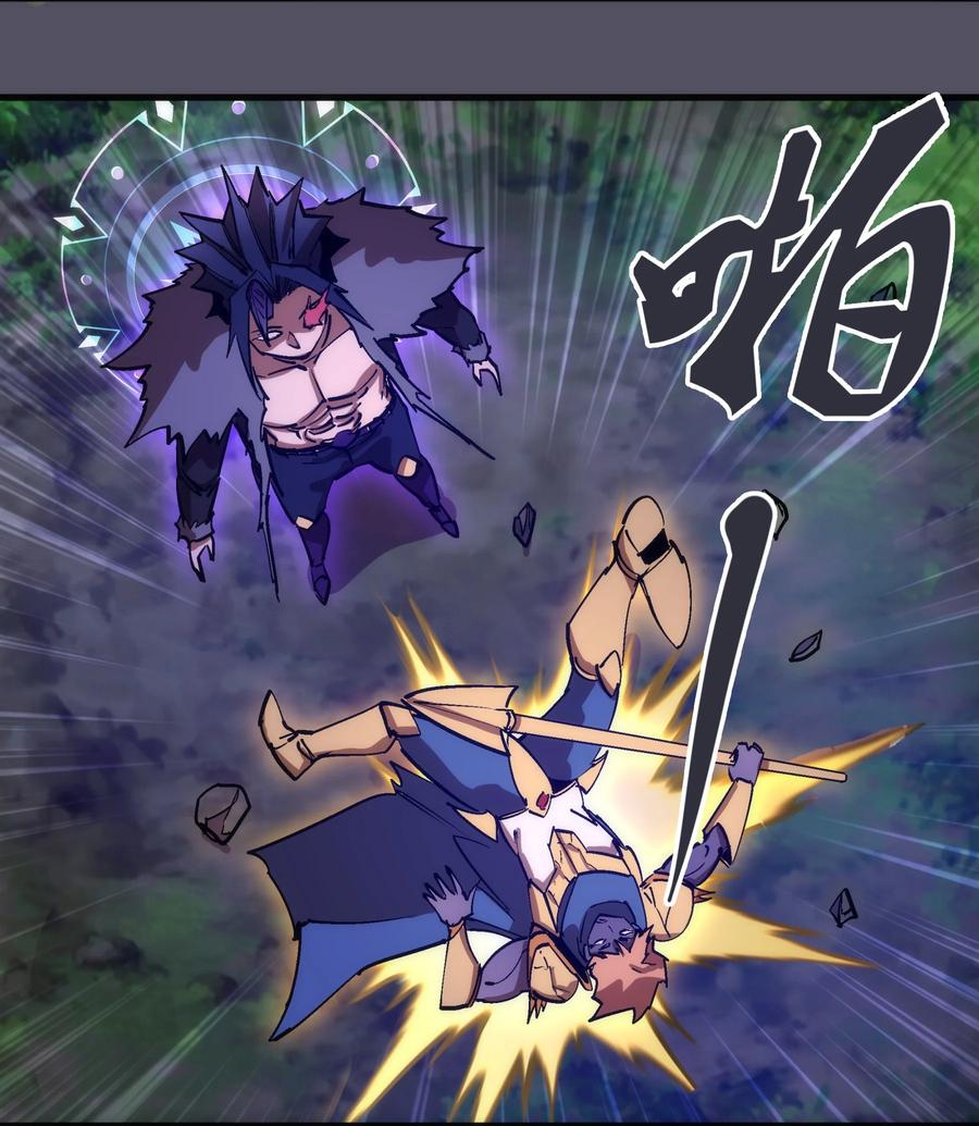 我不是大魔王 - 211 三选一 - 第14张图