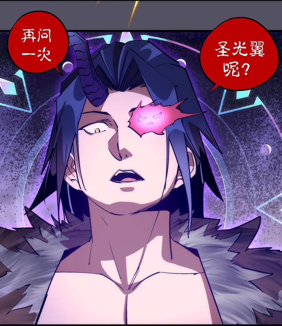 我不是大魔王 - 211 三选一 - 第15张图