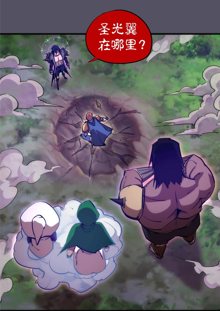 我不是大魔王 - 211 三选一 - 第3张图