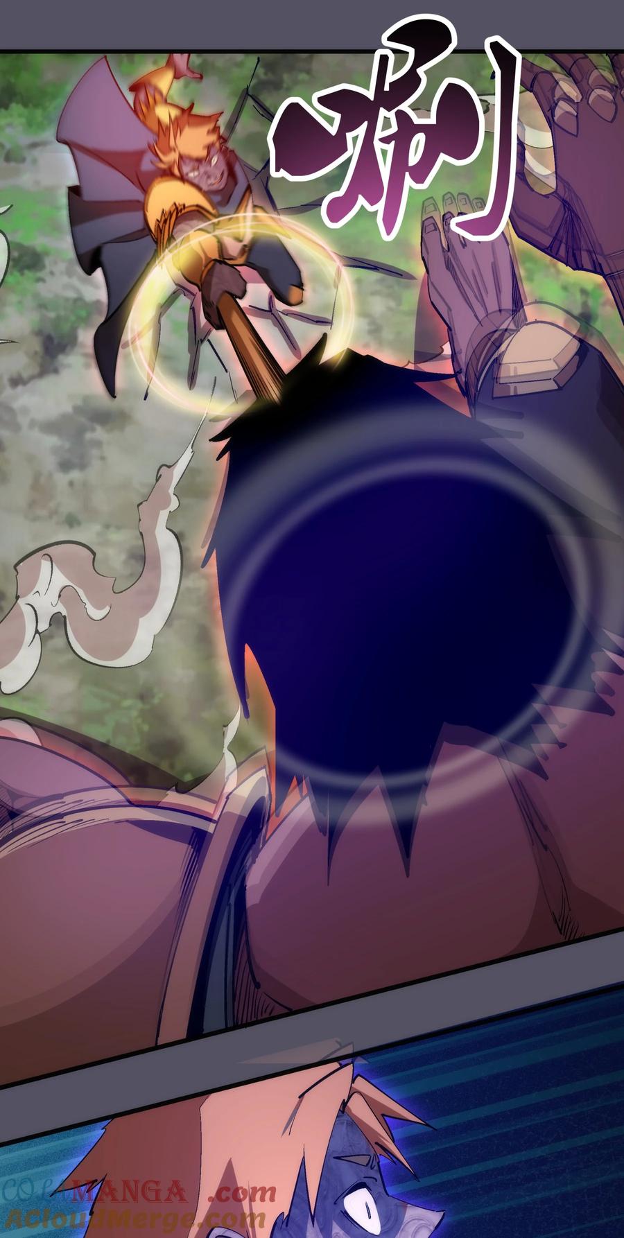 我不是大魔王 - 211 三选一 - 第10张图