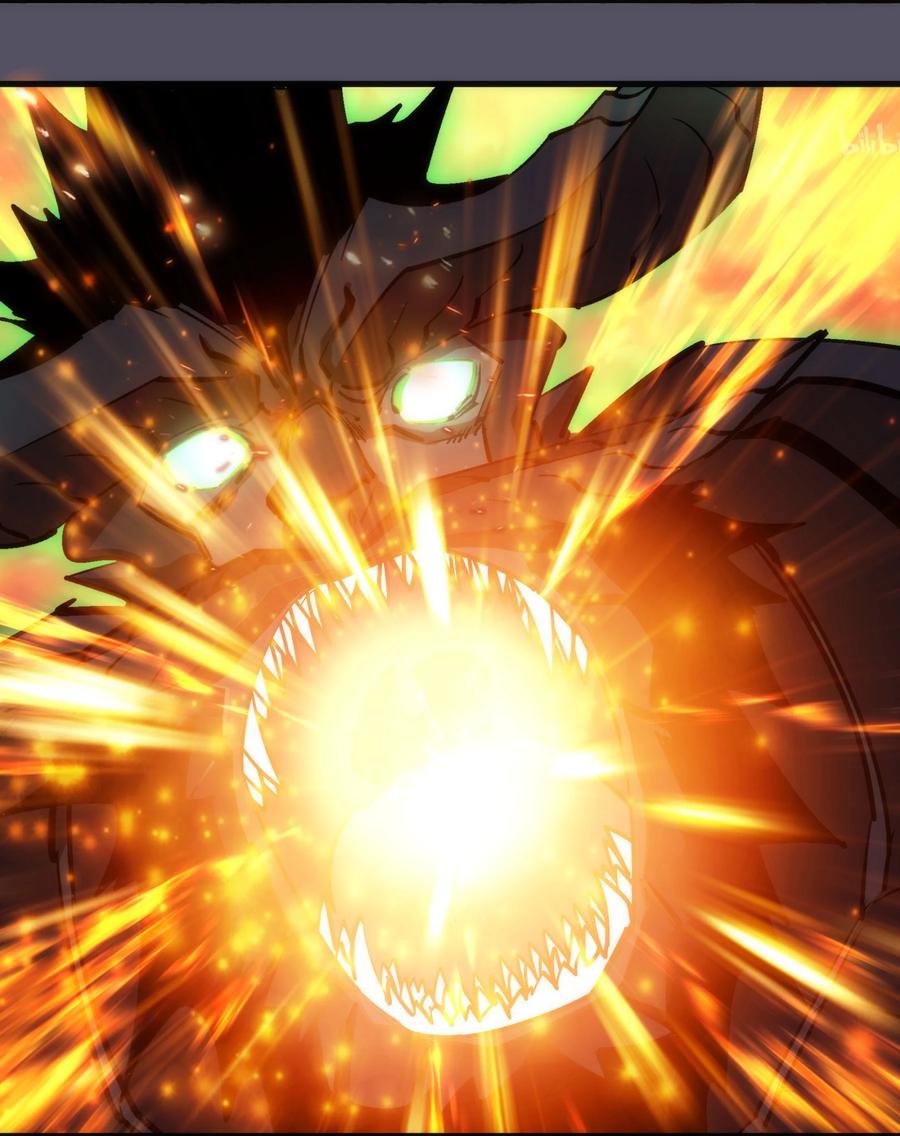 我不是大魔王 - 212 龙人 - 第44张图