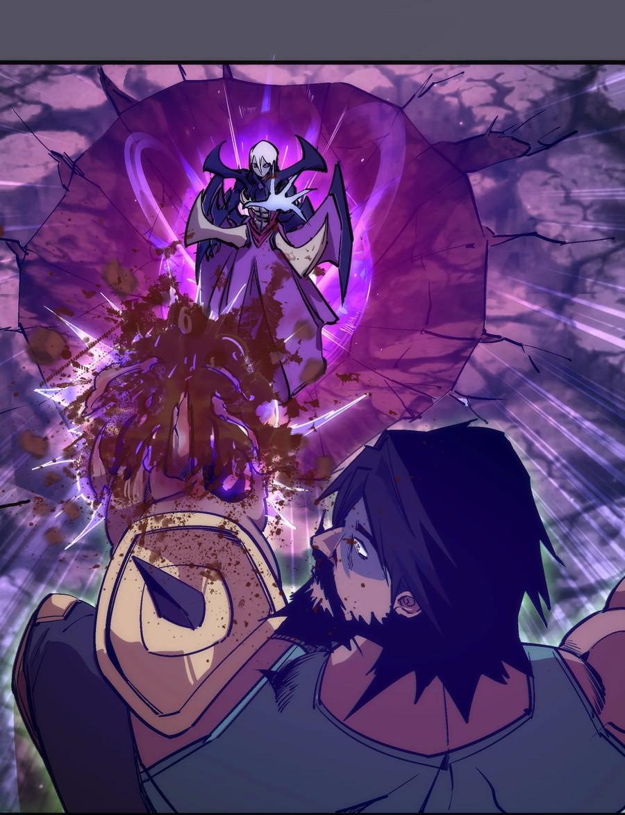 我不是大魔王 - 212 龙人 - 第17张图