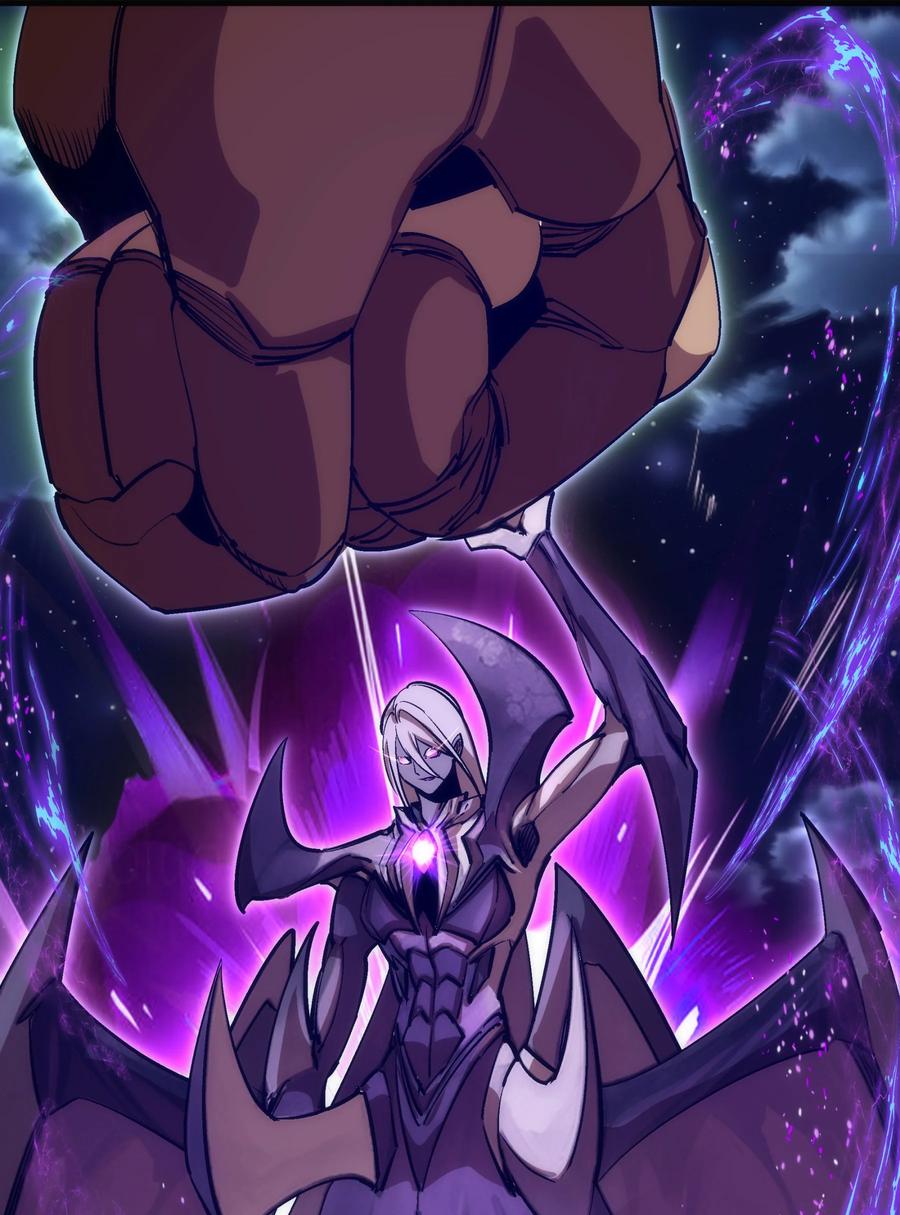 我不是大魔王 - 212 龙人 - 第14张图