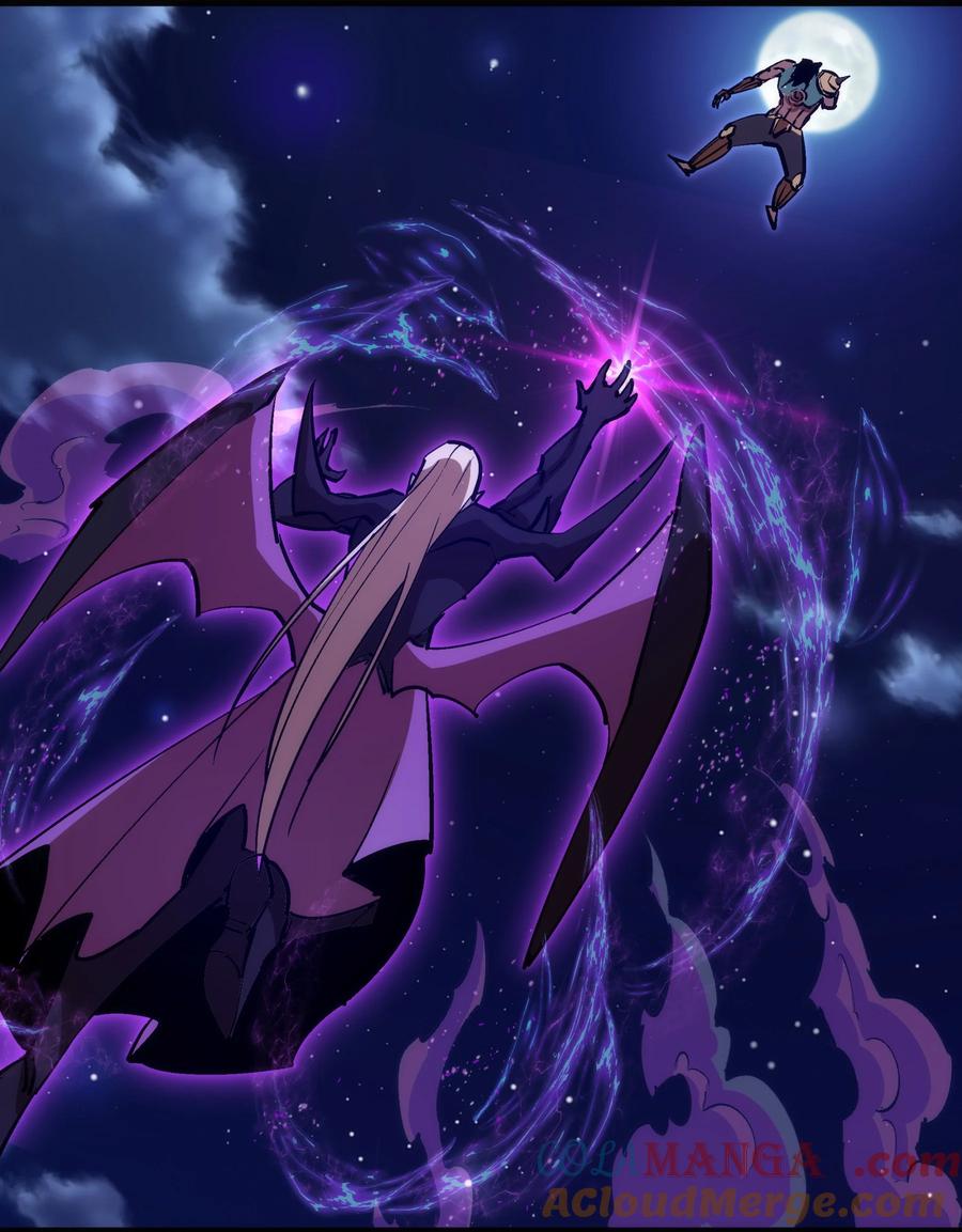 我不是大魔王 - 212 龙人 - 第31张图