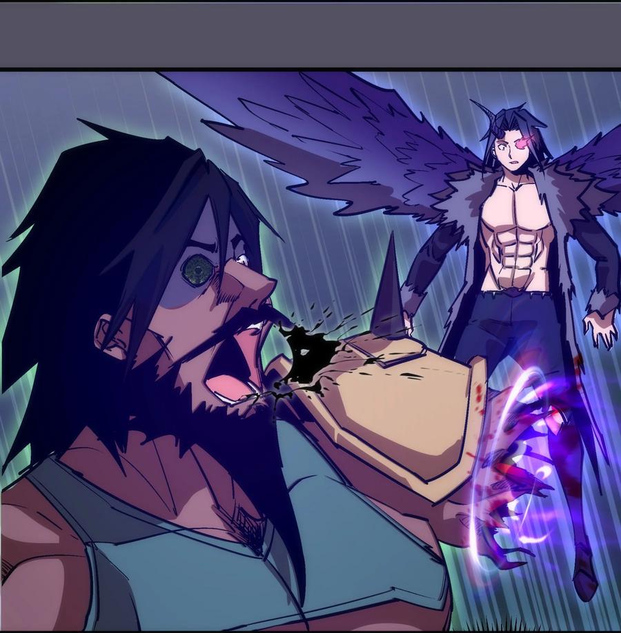 我不是大魔王 - 212 龙人 - 第18张图