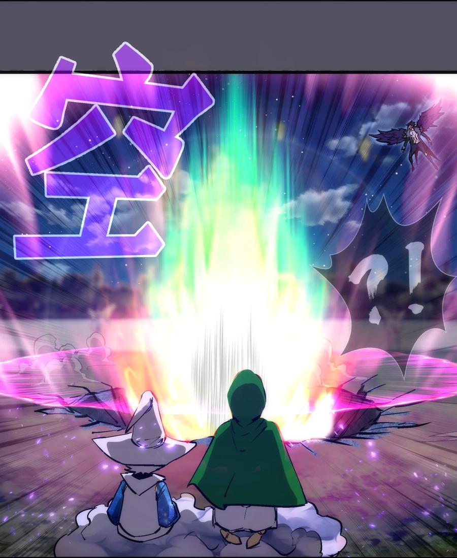 我不是大魔王 - 212 龙人 - 第11张图