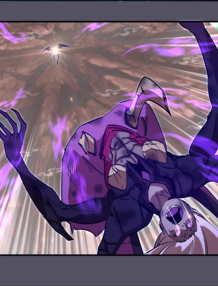 我不是大魔王 - 212 龙人 - 第42张图