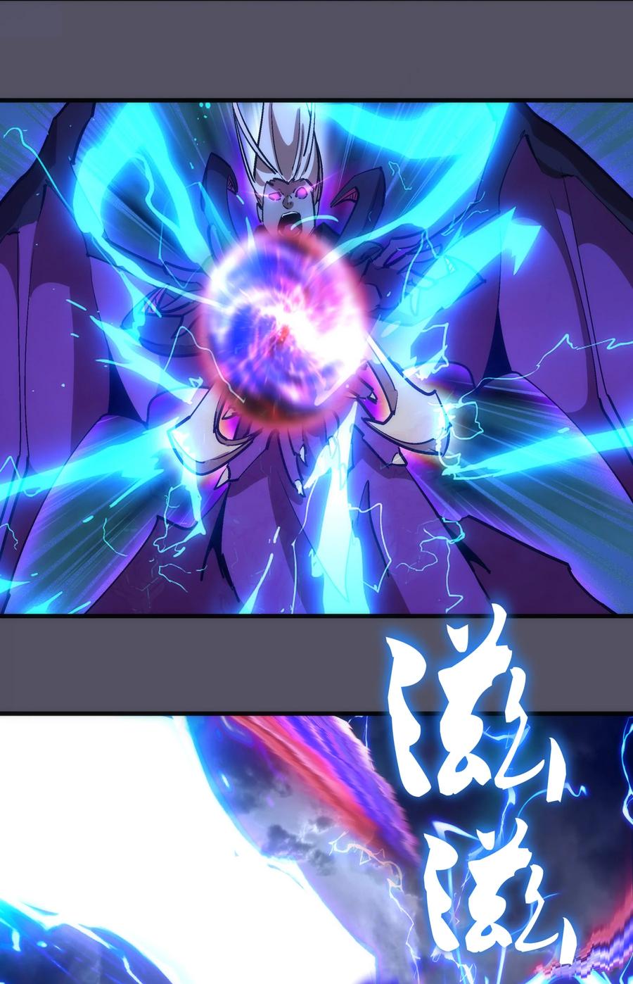 我不是大魔王 - 213 硬碰硬 - 第47张图