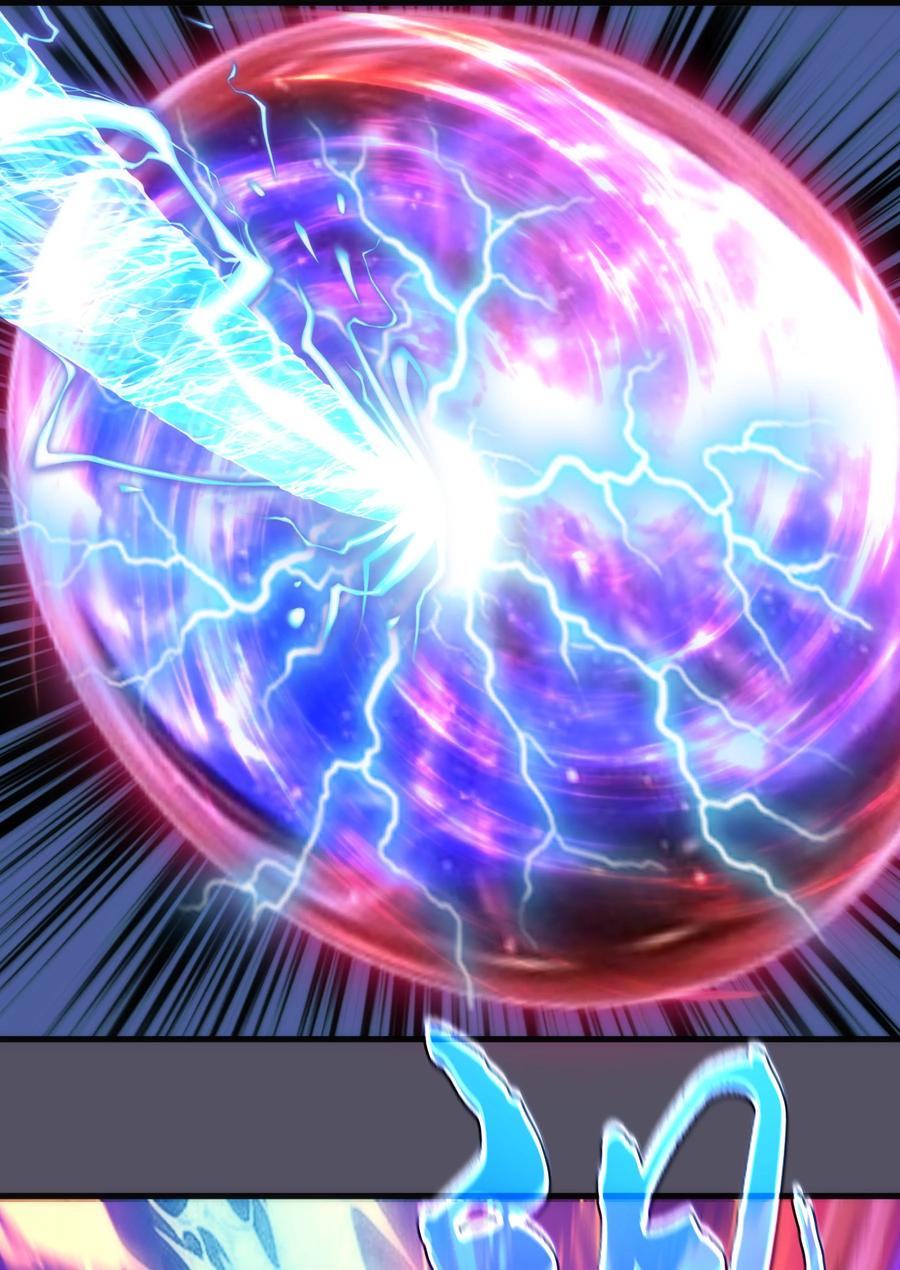 我不是大魔王 - 213 硬碰硬 - 第45张图