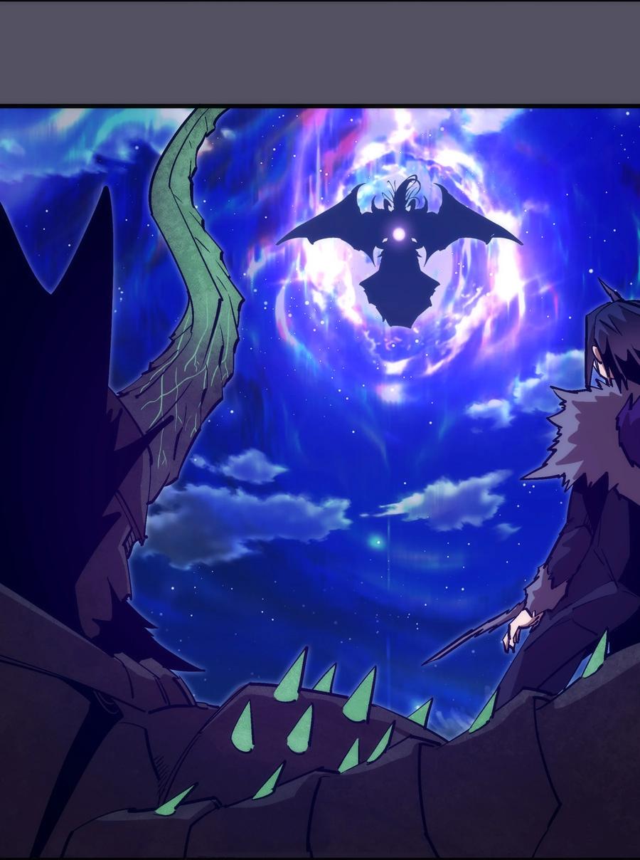 我不是大魔王 - 213 硬碰硬 - 第27张图