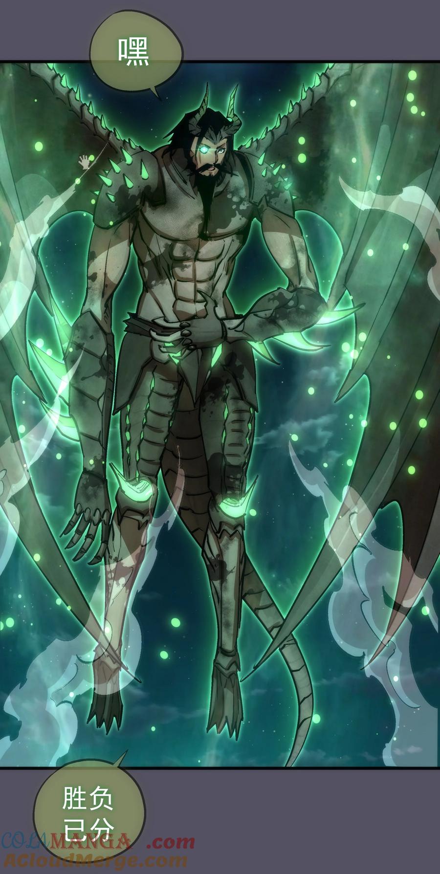 我不是大魔王 - 213 硬碰硬 - 第49张图