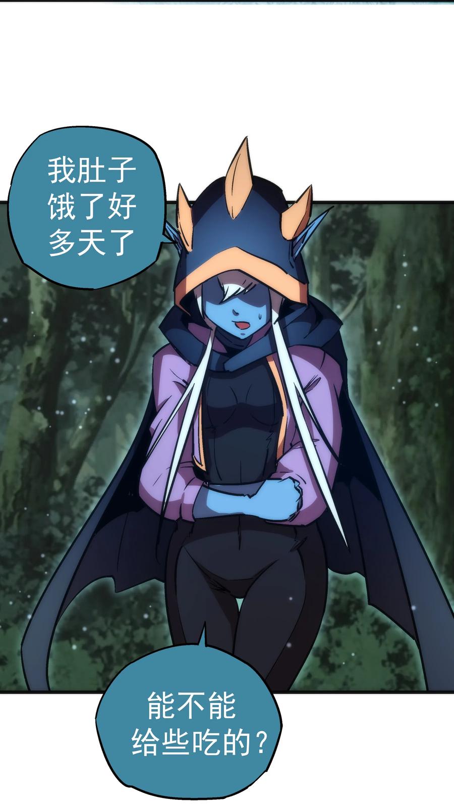 我不是大魔王 - 020 出发！微服私访 - 第54张图