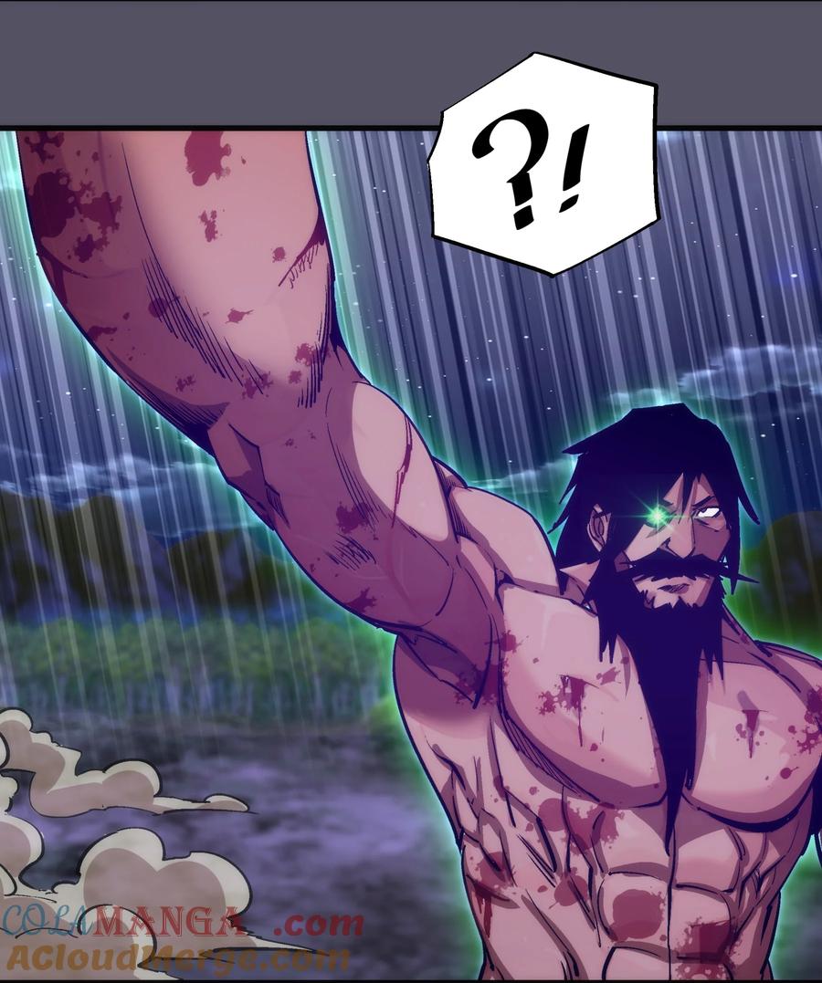 我不是大魔王 - 214 席巴的惩罚 - 第10张图