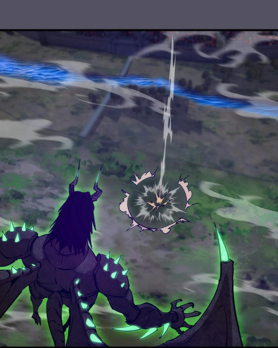 我不是大魔王 - 214 席巴的惩罚 - 第3张图