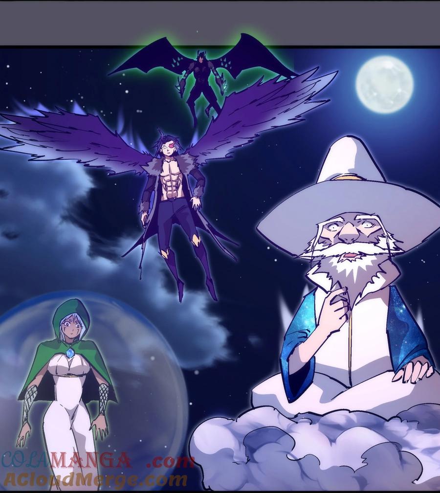 我不是大魔王 - 214 席巴的惩罚 - 第4张图