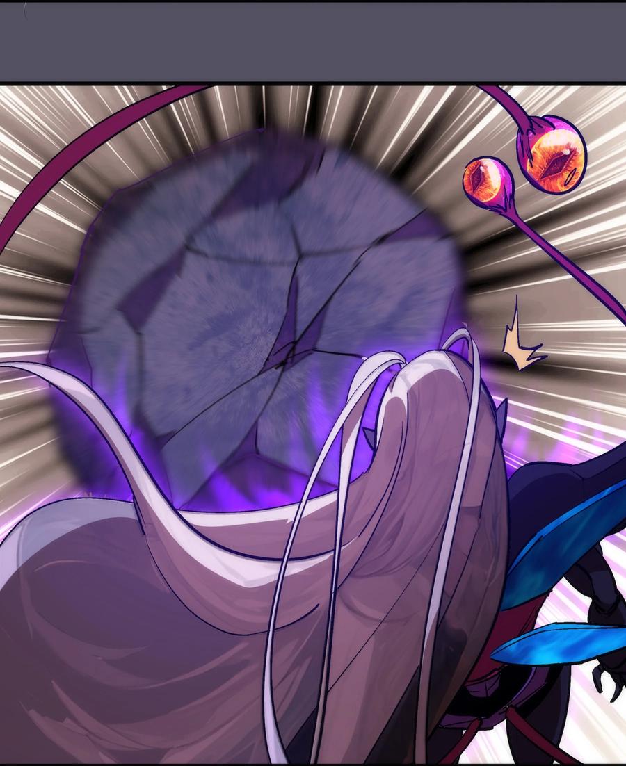 我不是大魔王 - 215 交换神器 - 第7张图