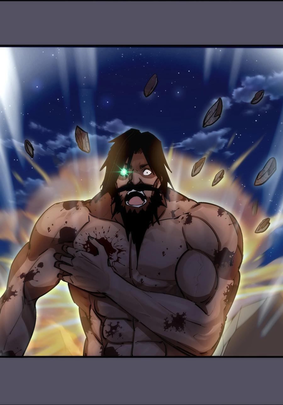 我不是大魔王 - 215 交换神器 - 第13张图