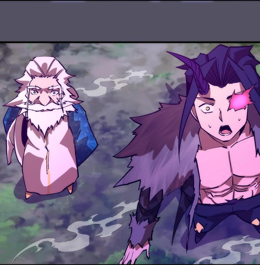 我不是大魔王 - 215 交换神器 - 第6张图