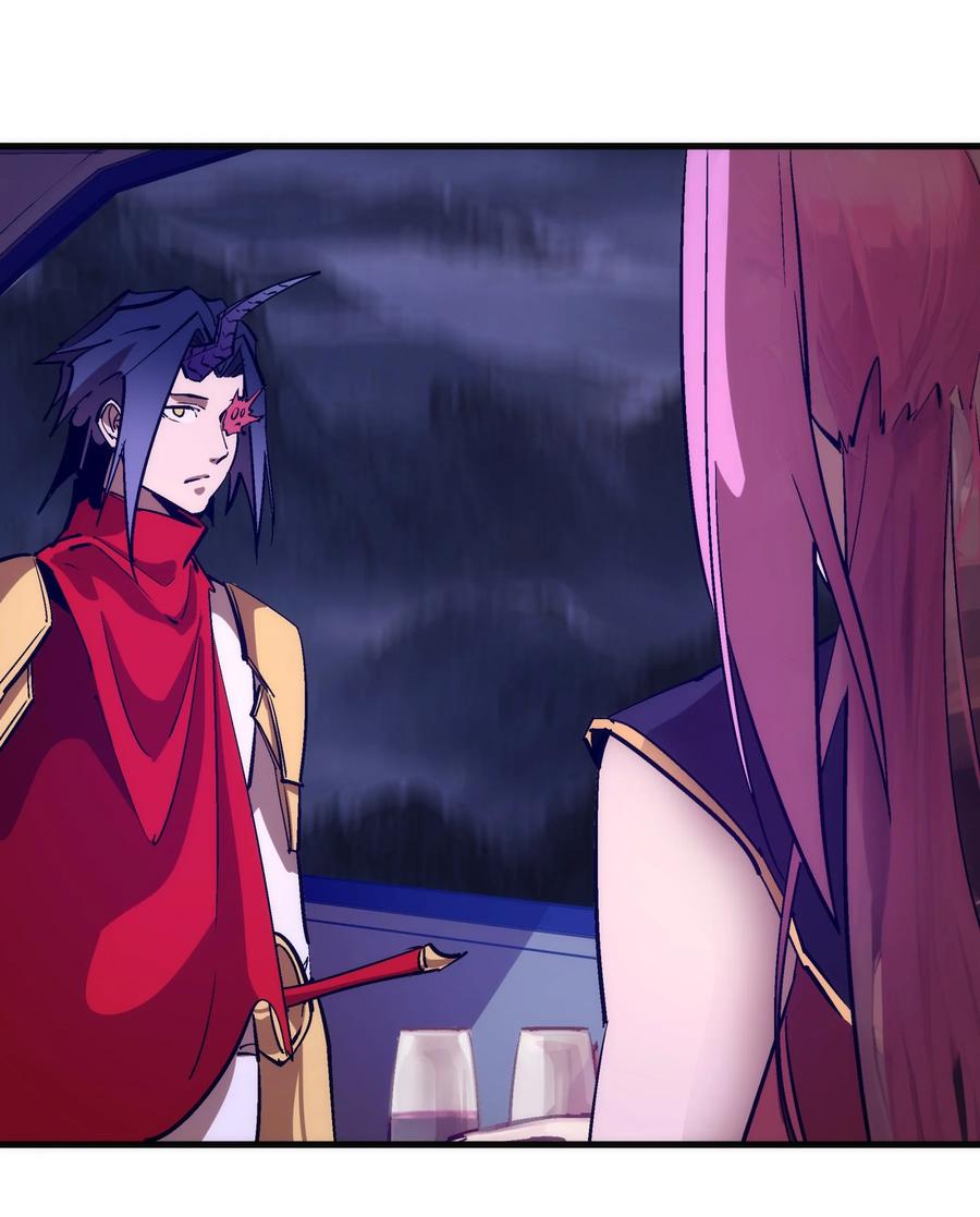 我不是大魔王 - 216 两情相悦 - 第20张图