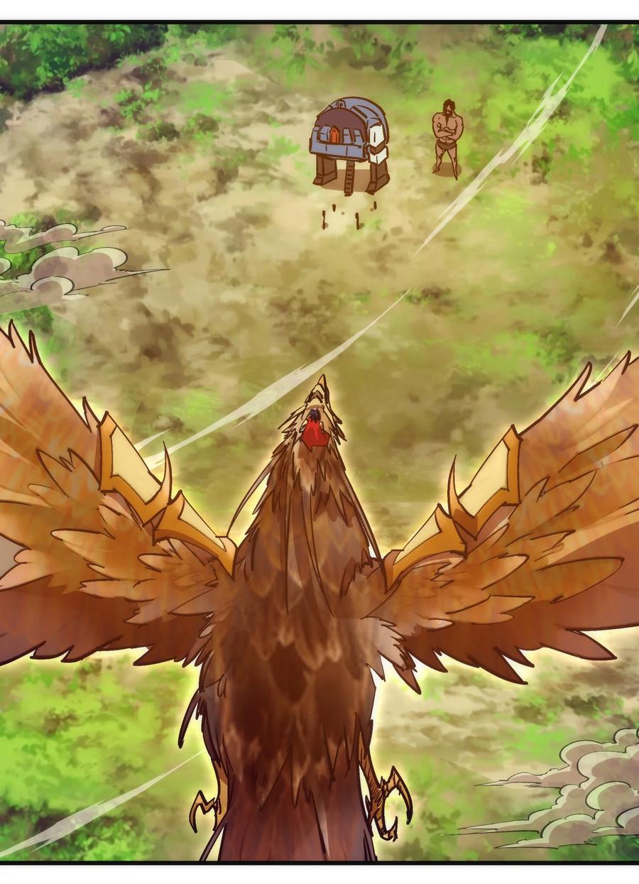 我不是大魔王 - 216 两情相悦 - 第12张图