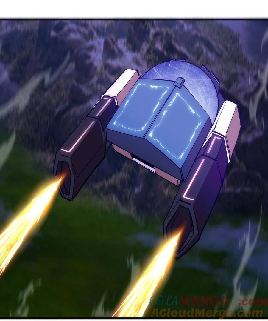 我不是大魔王 - 216 两情相悦 - 第16张图