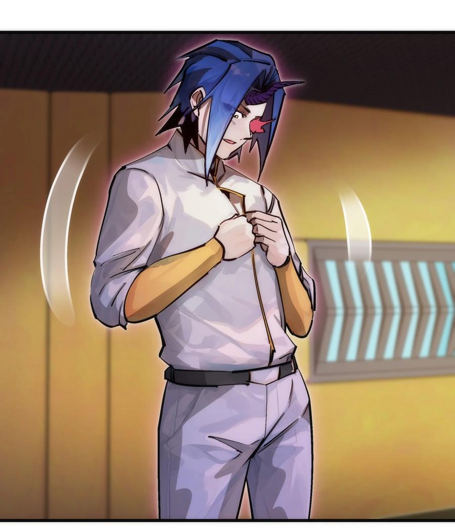 我不是大魔王 - 216 两情相悦 - 第38张图