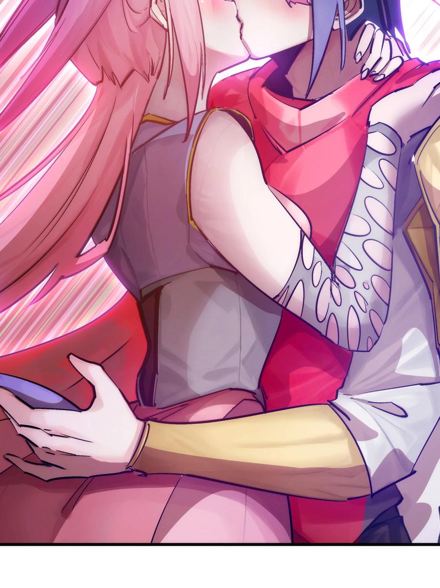 我不是大魔王 - 216 两情相悦 - 第27张图