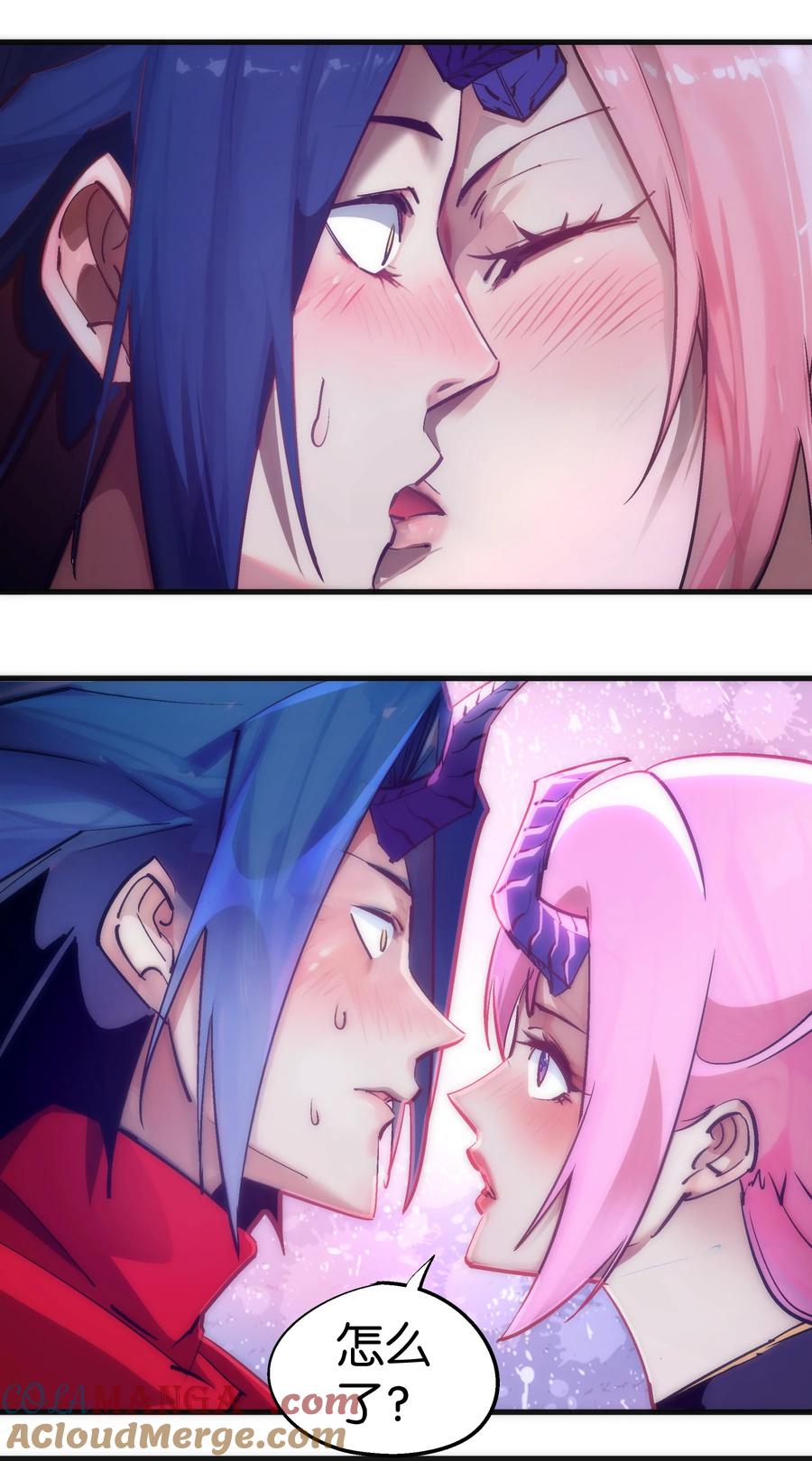 我不是大魔王 - 216 两情相悦 - 第28张图