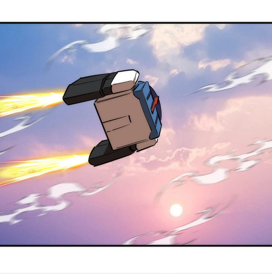 我不是大魔王 - 216 两情相悦 - 第35张图