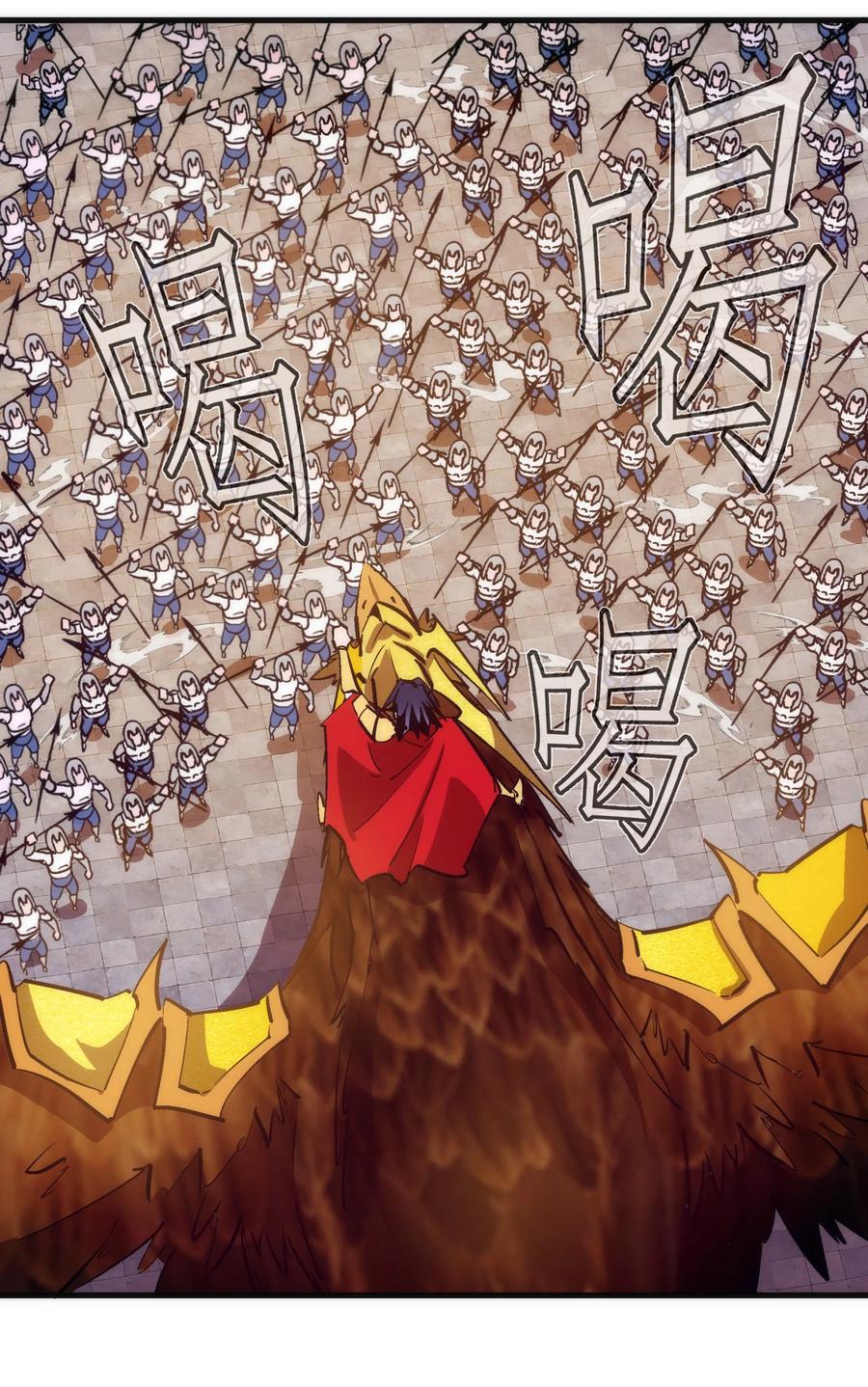 我不是大魔王 - 216 两情相悦 - 第5张图