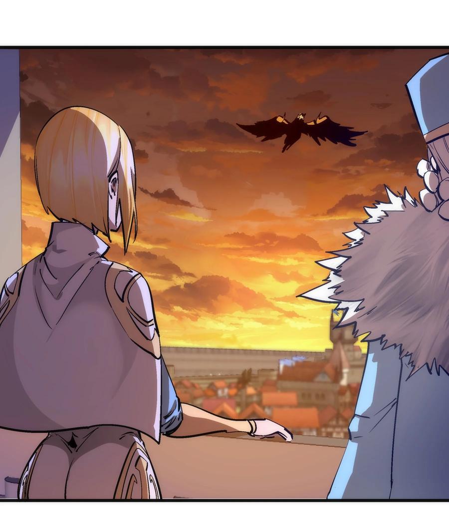 我不是大魔王 - 216 两情相悦 - 第6张图