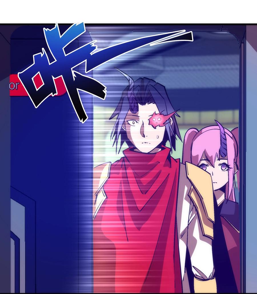 我不是大魔王 - 217 北方大陆 - 第3张图