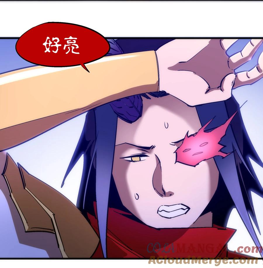 我不是大魔王 - 217 北方大陆 - 第4张图