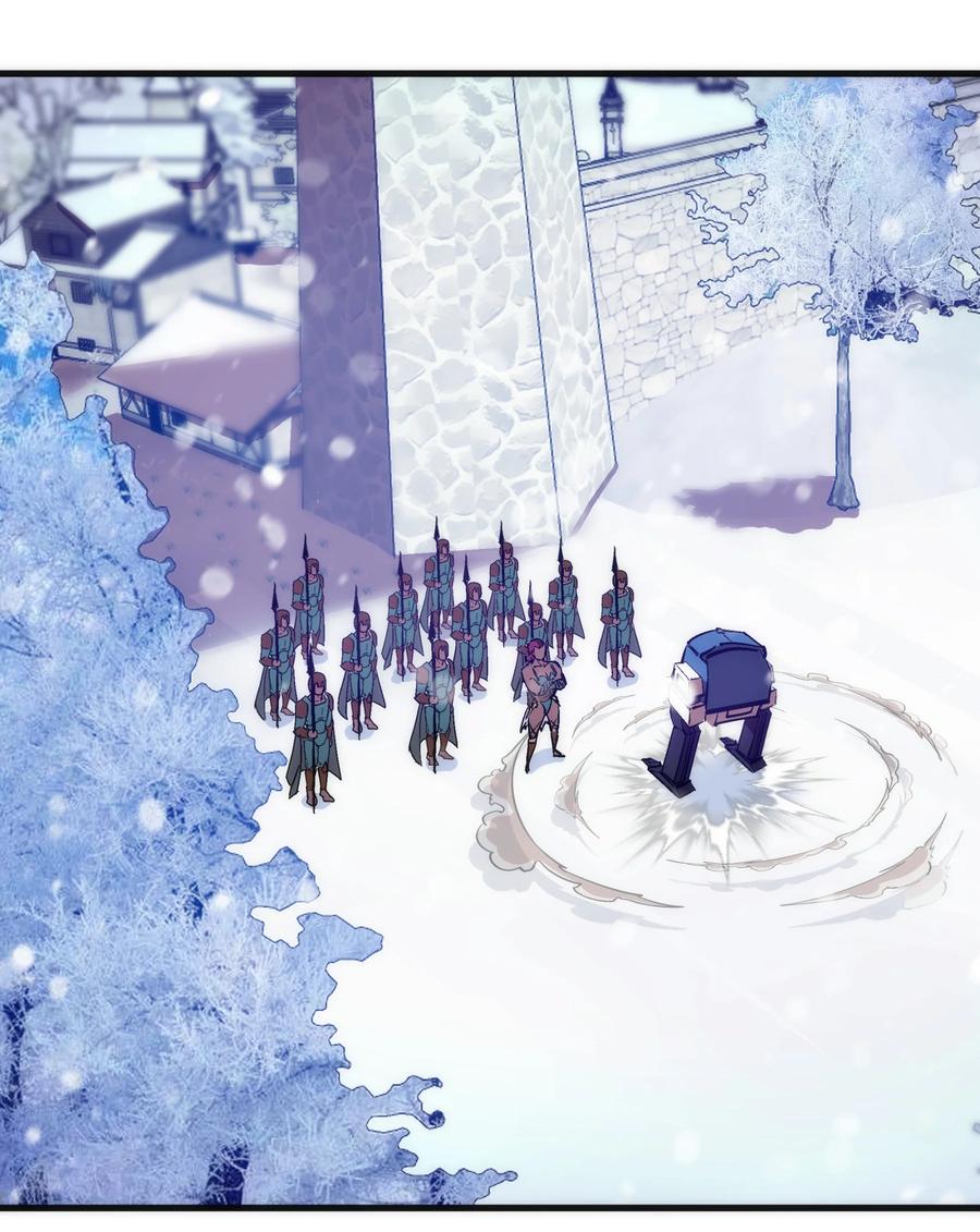 我不是大魔王 - 217 北方大陆 - 第11张图