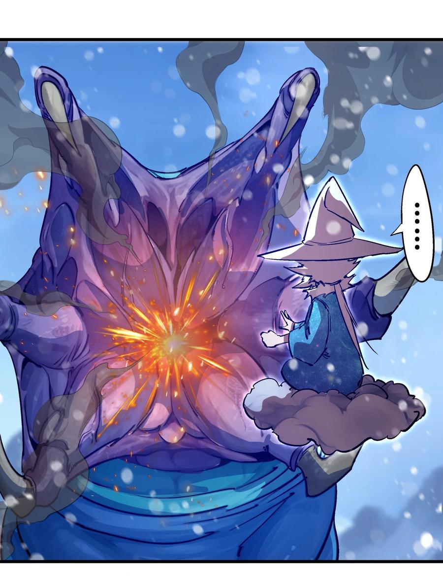 我不是大魔王 - 218 虚空蠕虫 - 第14张图