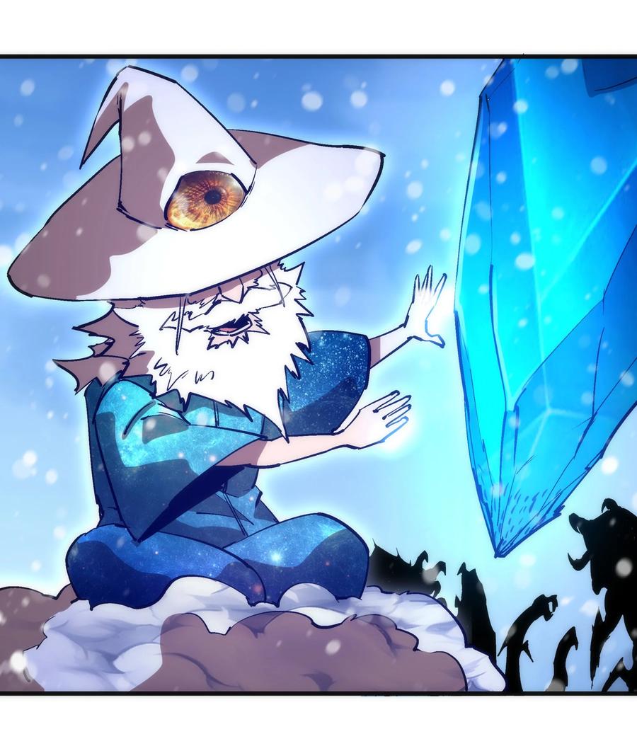 我不是大魔王 - 218 虚空蠕虫 - 第32张图