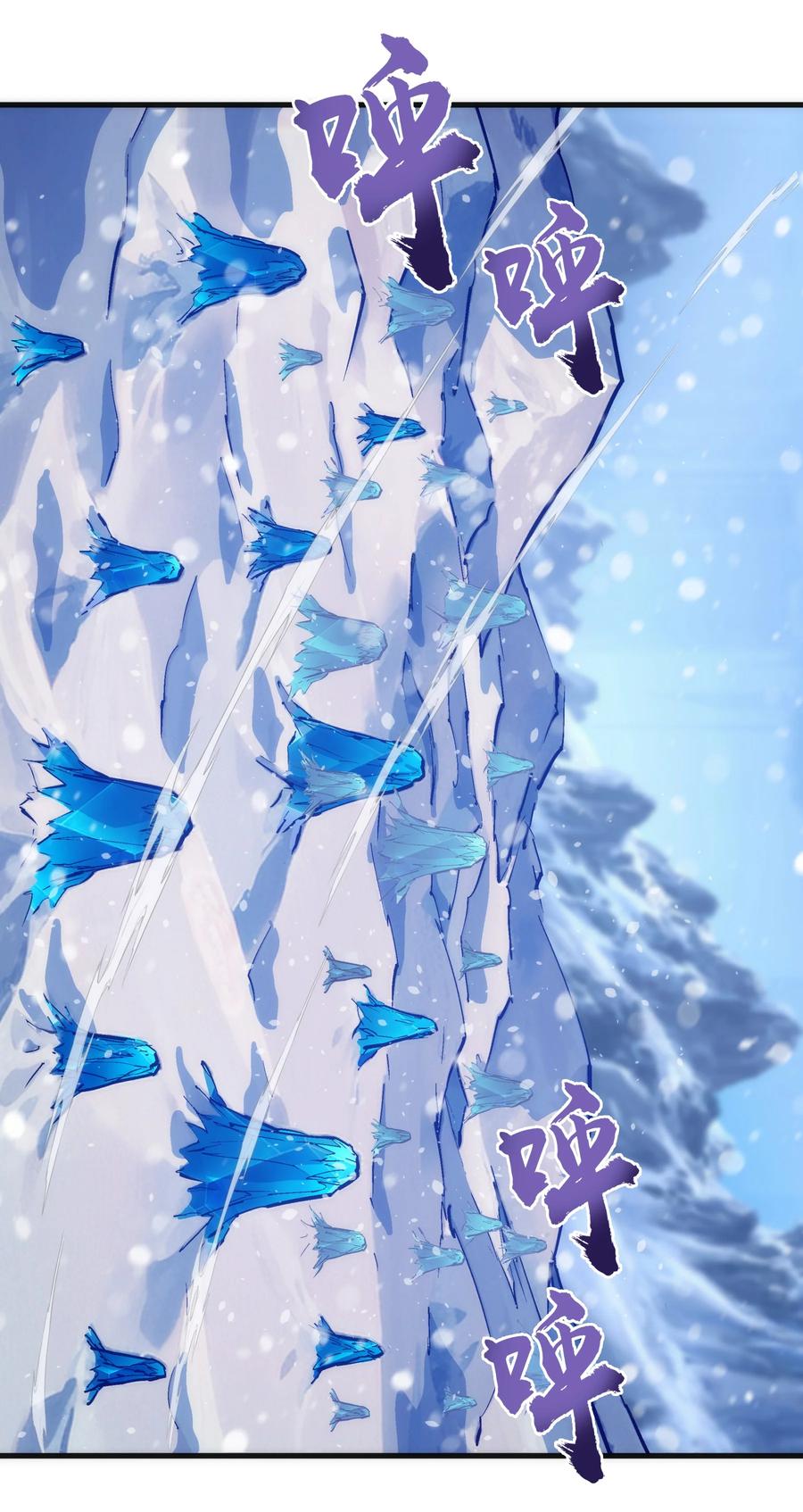 我不是大魔王 - 218 虚空蠕虫 - 第3张图