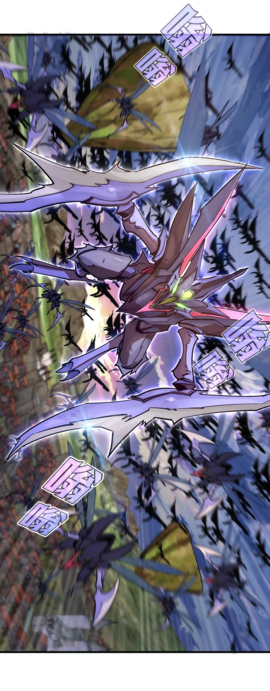 我不是大魔王 - 218 虚空蠕虫 - 第47张图