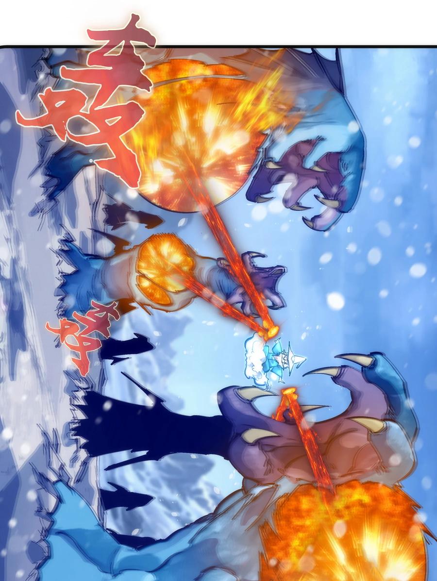 我不是大魔王 - 218 虚空蠕虫 - 第18张图