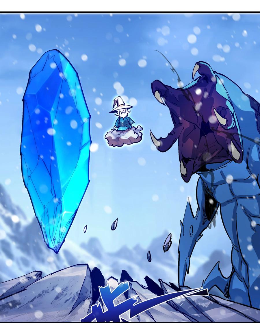 我不是大魔王 - 218 虚空蠕虫 - 第15张图