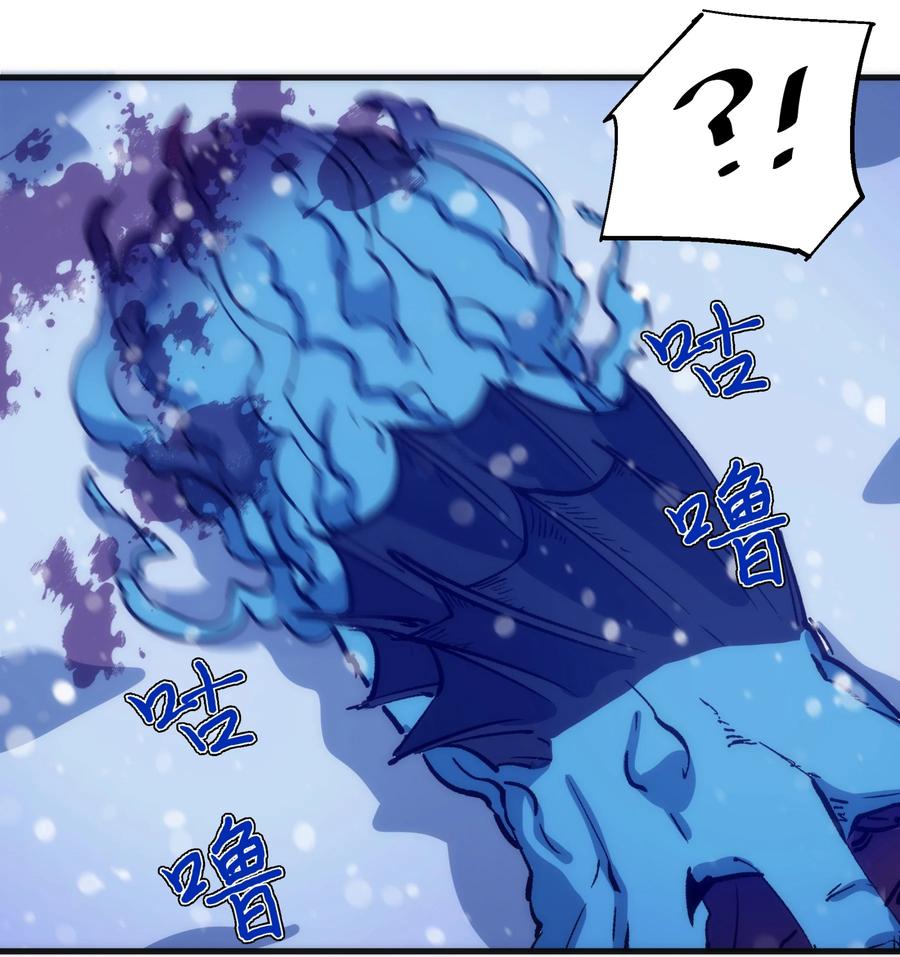 我不是大魔王 - 218 虚空蠕虫 - 第27张图