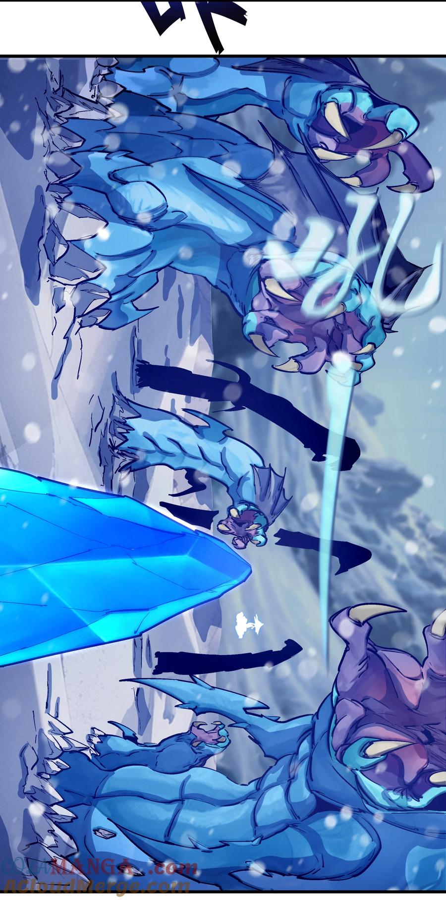 我不是大魔王 - 218 虚空蠕虫 - 第16张图