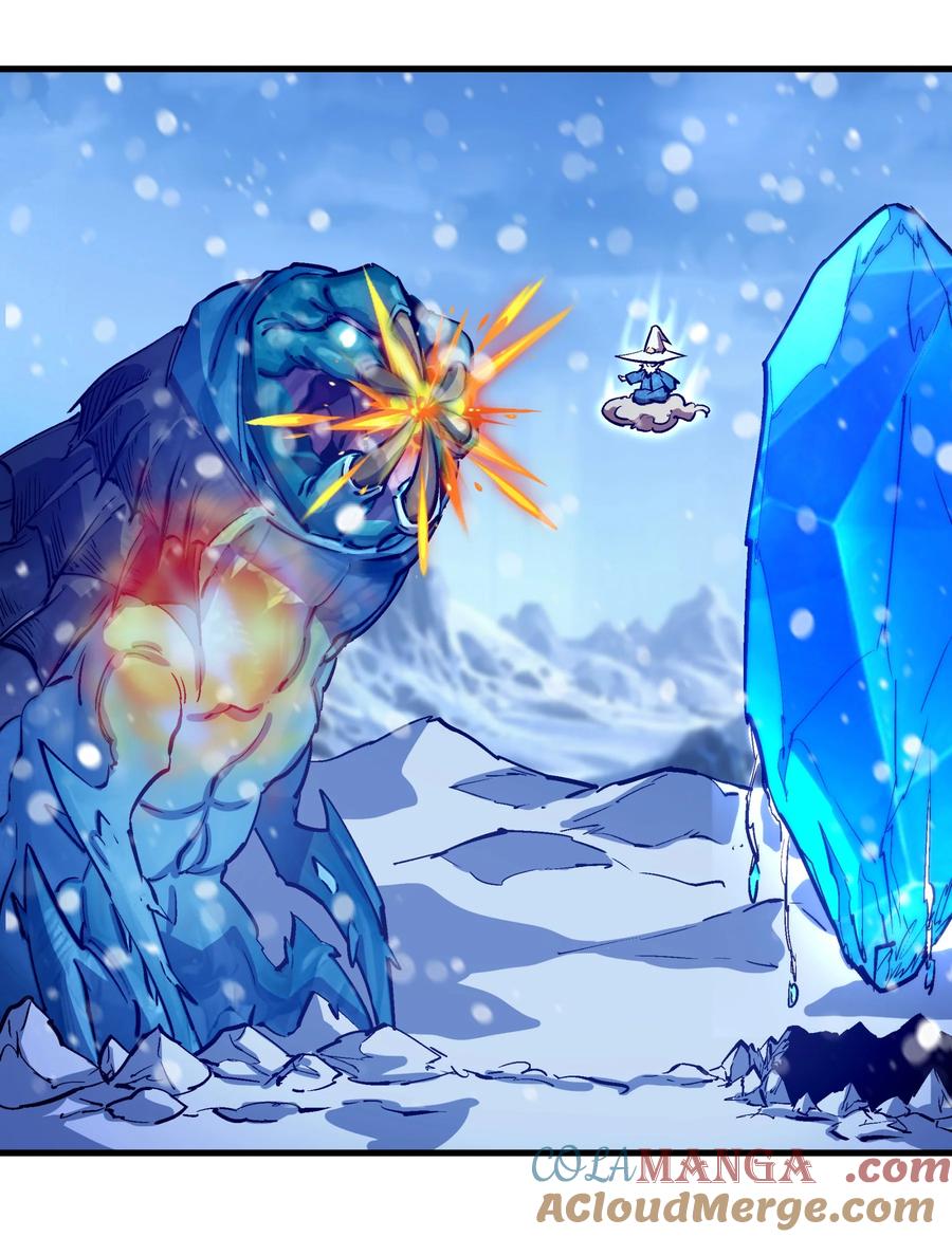 我不是大魔王 - 218 虚空蠕虫 - 第13张图