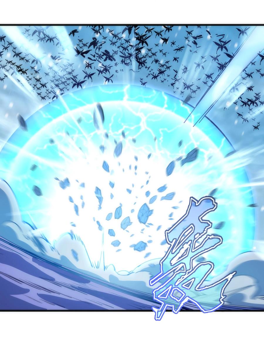 我不是大魔王 - 219 战虫对蠕虫 - 第50张图